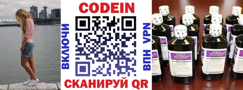 даркнет какой сайт  Каргат  MEGA маркетплейс  Кодеиновый сироп Lean напиток Lean (лин)  купить наркотик 