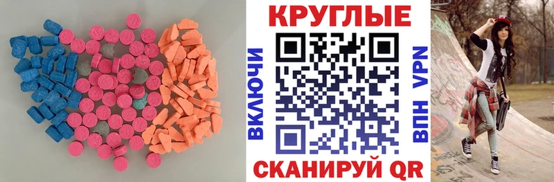 МЕГА tor площадка формула Каргат Экстази MDMA закладки