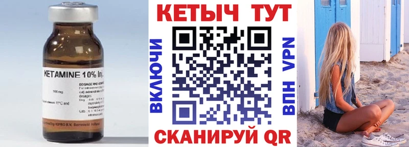 Кетамин ketamine  ОМГ ОМГ как зайти  Каргат  что такое наркотик 