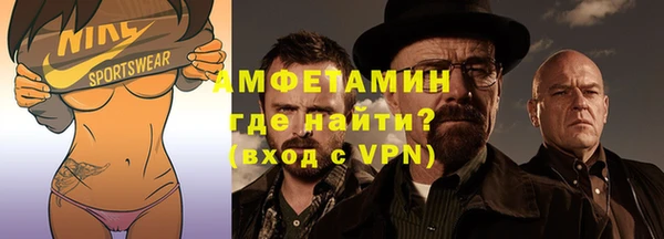а пвп мука Армянск