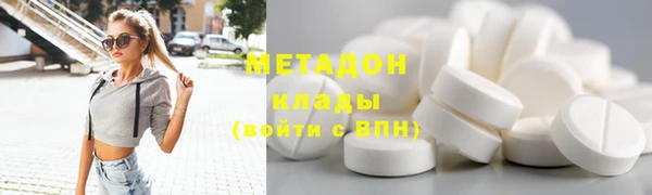 а пвп мука Армянск