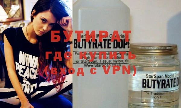 не бодяженный Арсеньев