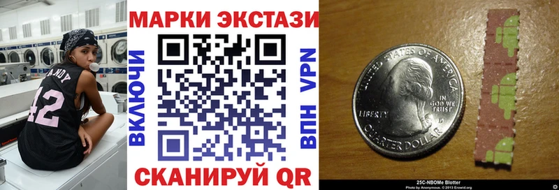 Марки N-bome 1500мкг  это как зайти  Каргат  купить  